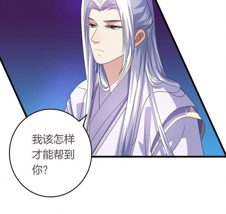 第45章：你在试探我？6