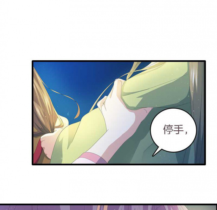 第16章：后宫内讧15