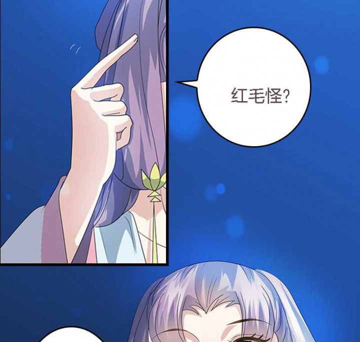 第45章：你在试探我？13
