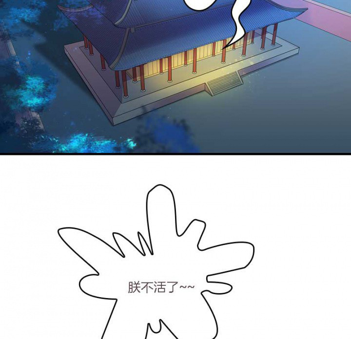 第12章：爱心糕点11