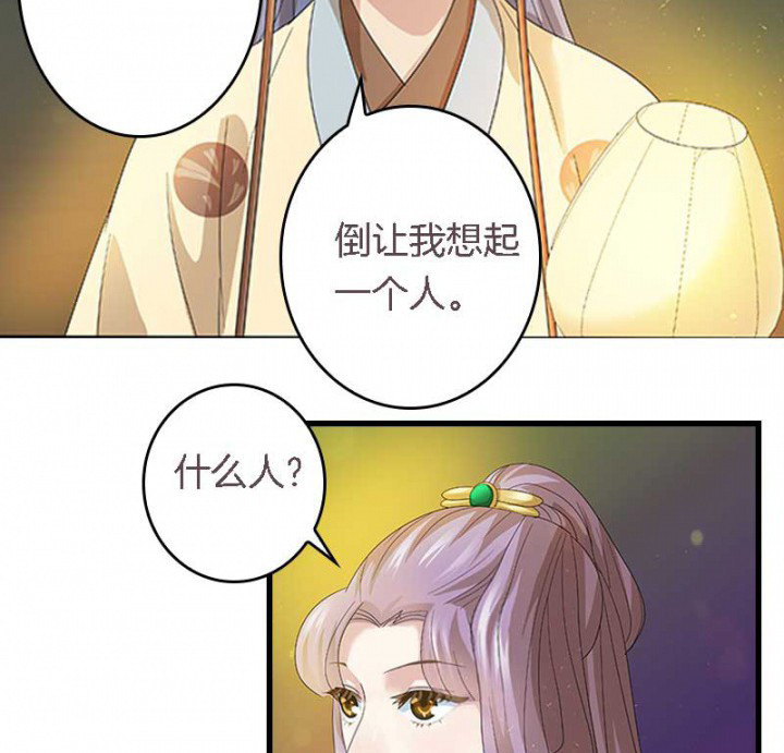 第23章：起火地点19