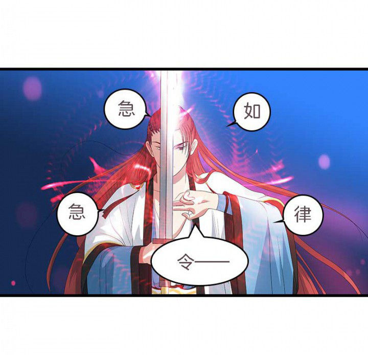 第35章：陷阱17