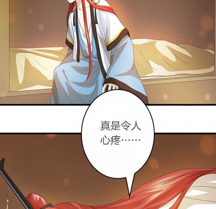 第30章：阴阳眼3