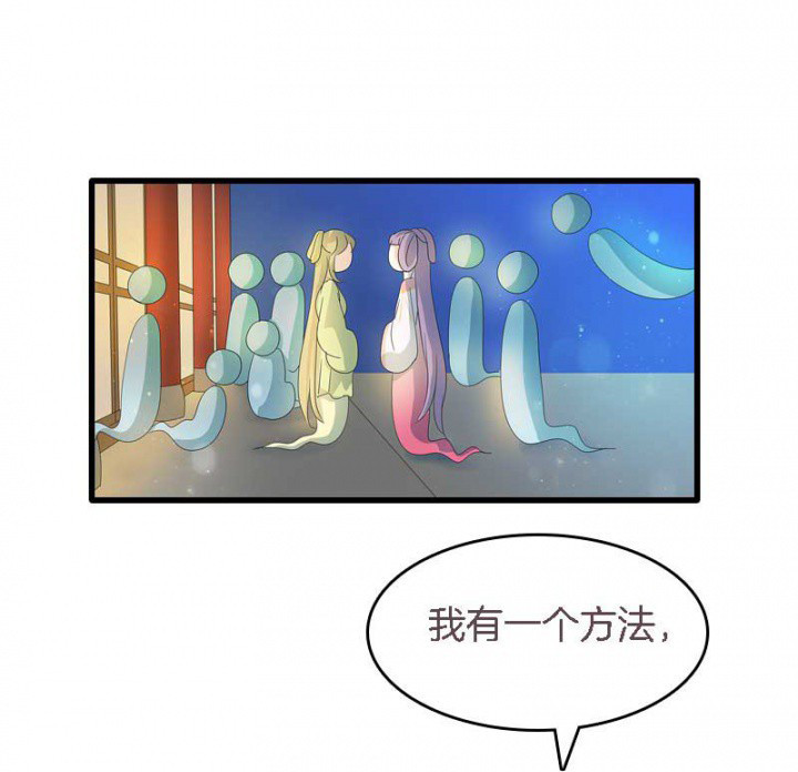 第16章：后宫内讧20
