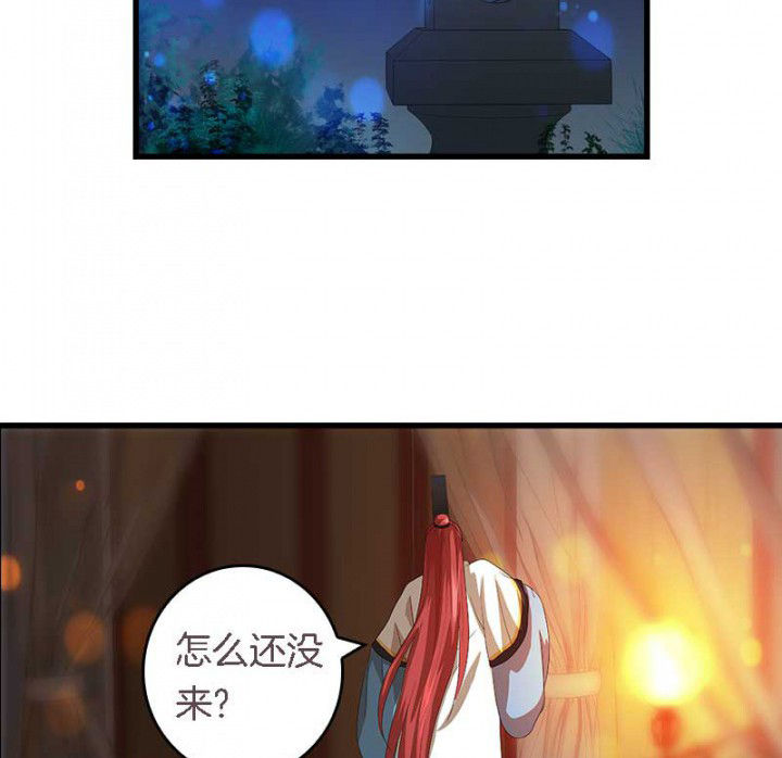 第40章：引妖鼎23