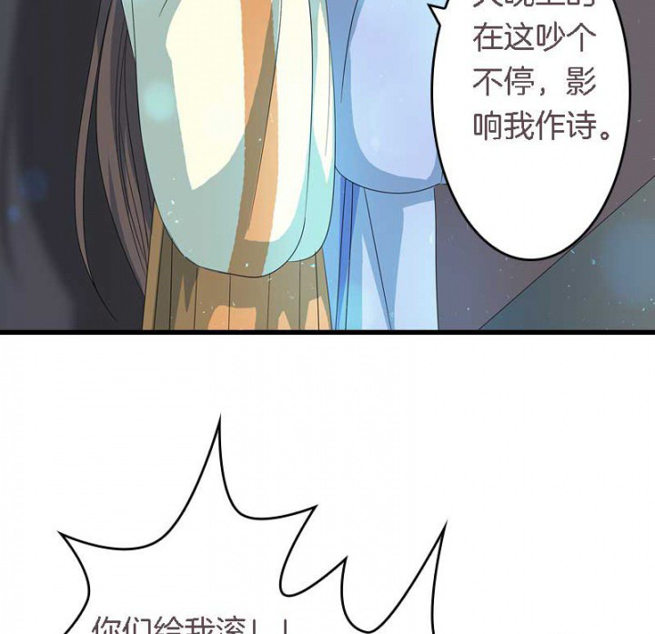 第21章：作法失败9