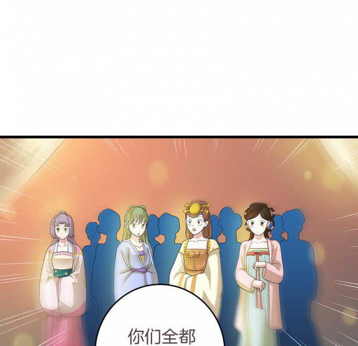 第30章：阴阳眼24