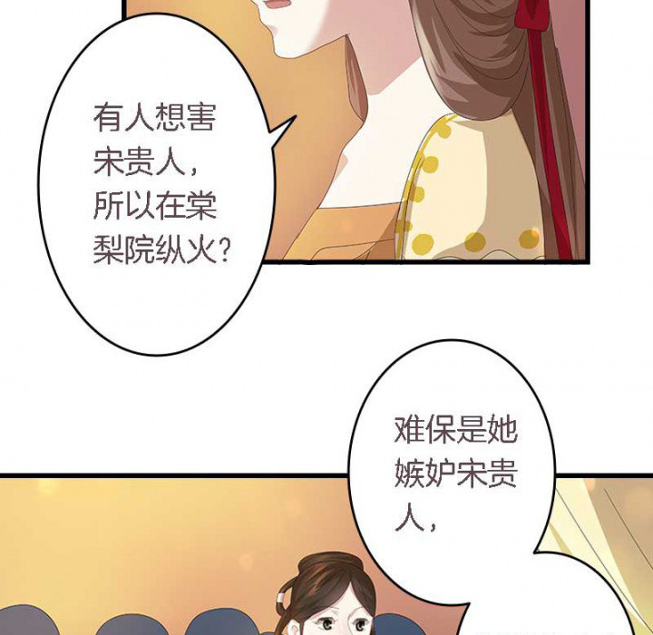 第24章：严刑拷打14