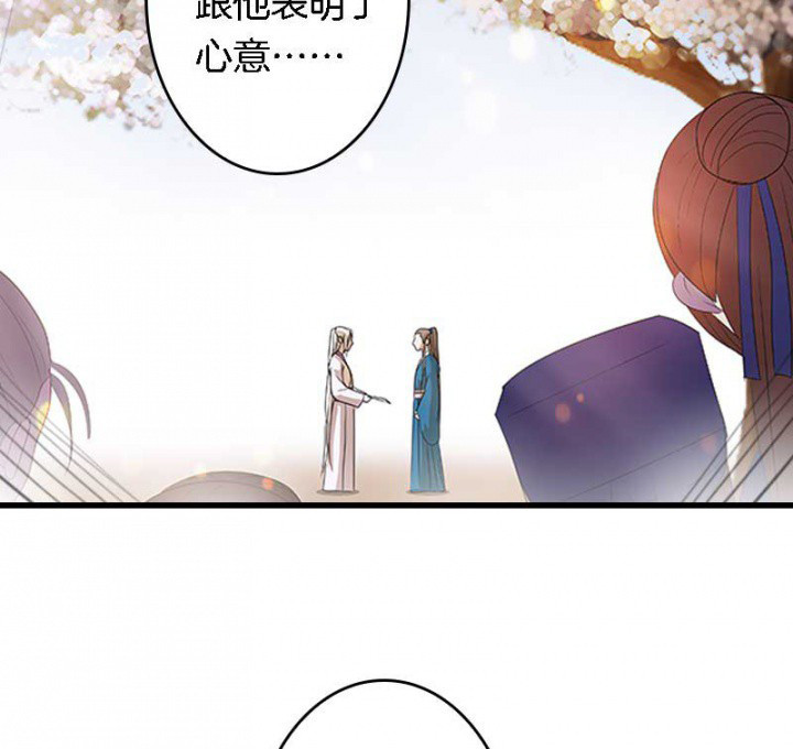 第26章：过往云烟18