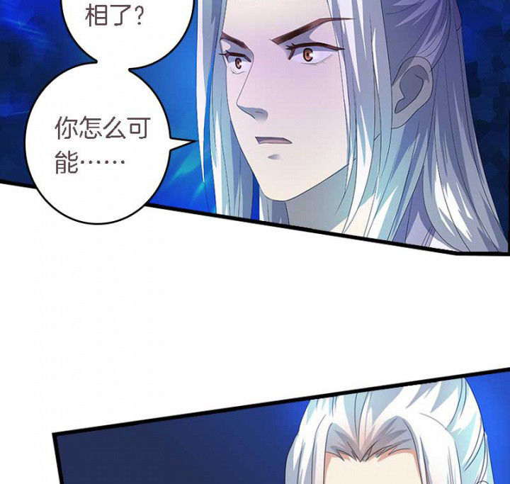 第45章：你在试探我？24