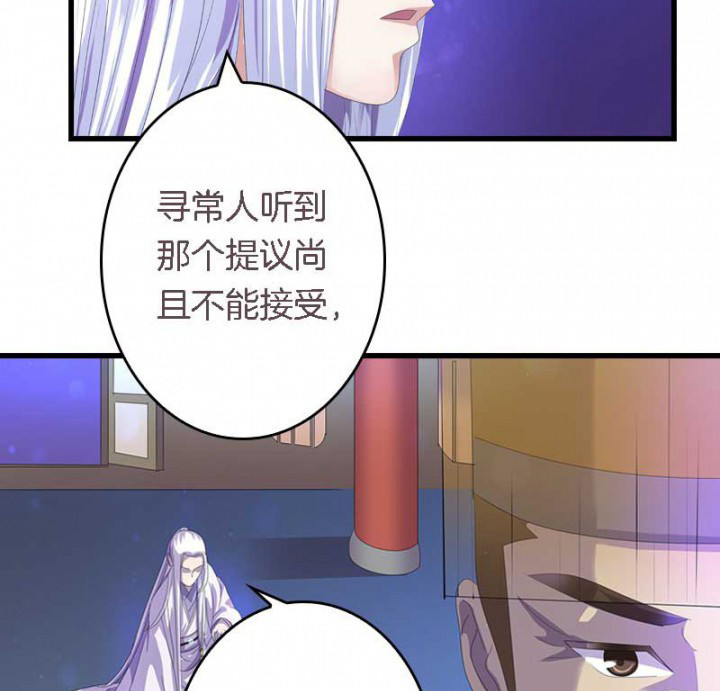 第23章：起火地点6