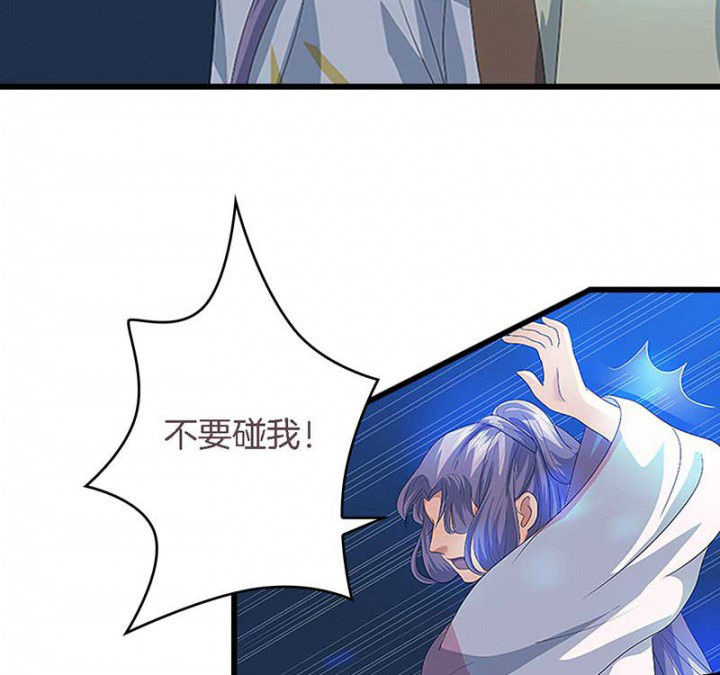 第46章：朕不是个好丈夫11