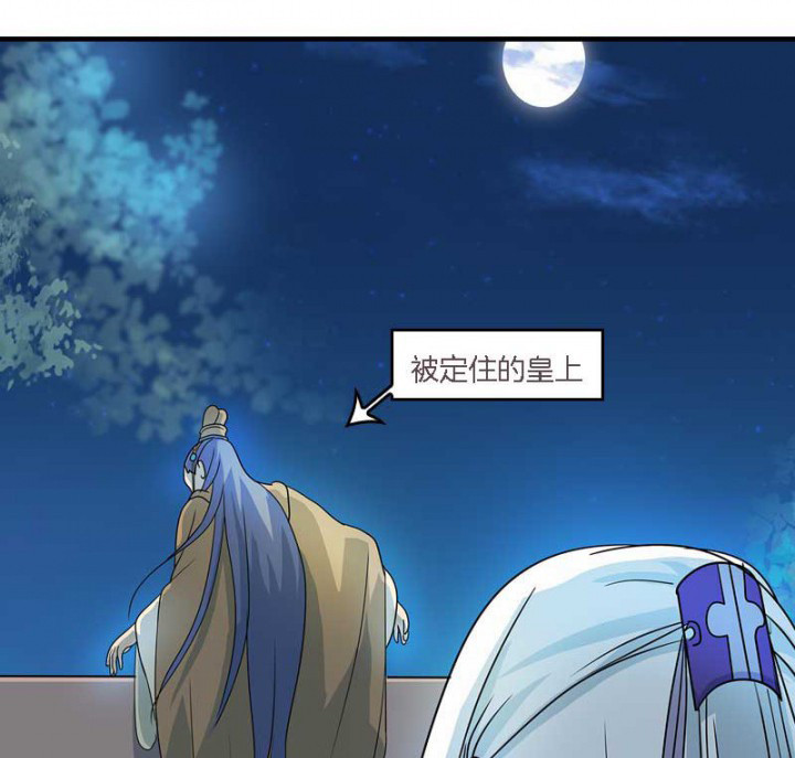 第10章：朕很开心5