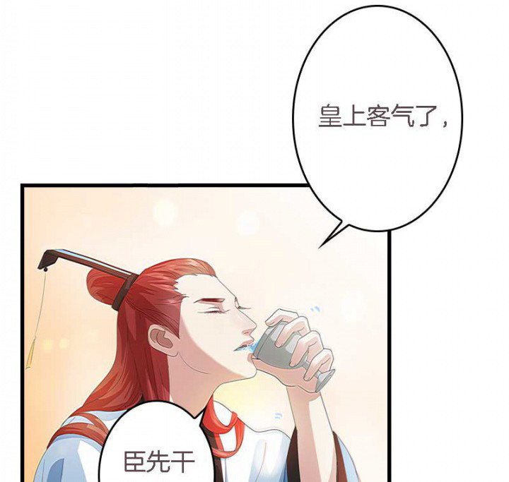 第29章：皇叔驾到（2）6
