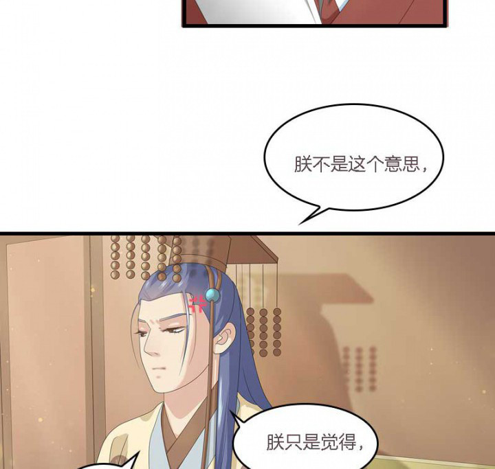 第14章：“一脚两船”28