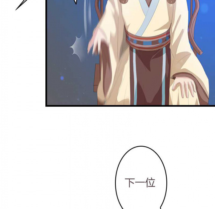 第21章：作法失败6
