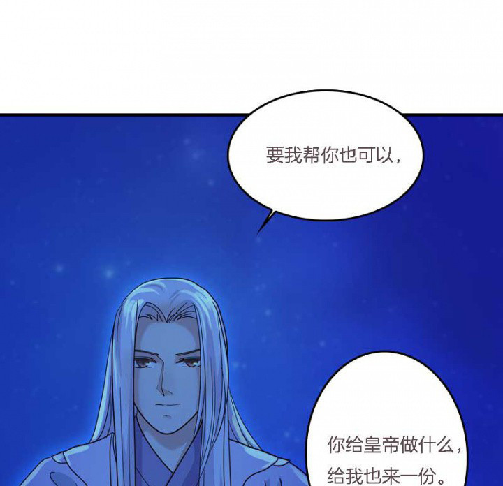 第12章：爱心糕点7