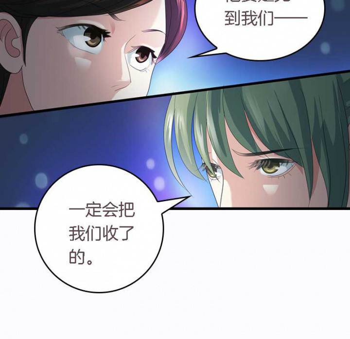 第30章：阴阳眼27