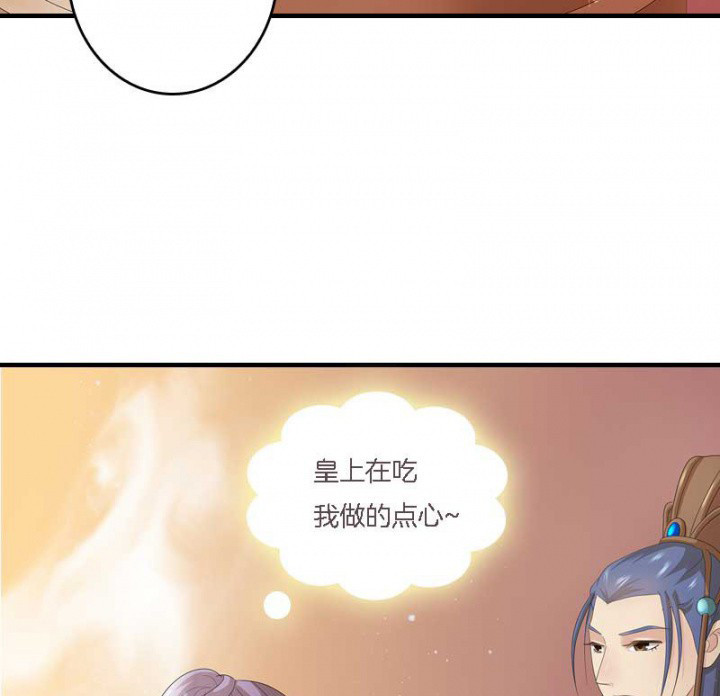 第12章：爱心糕点27