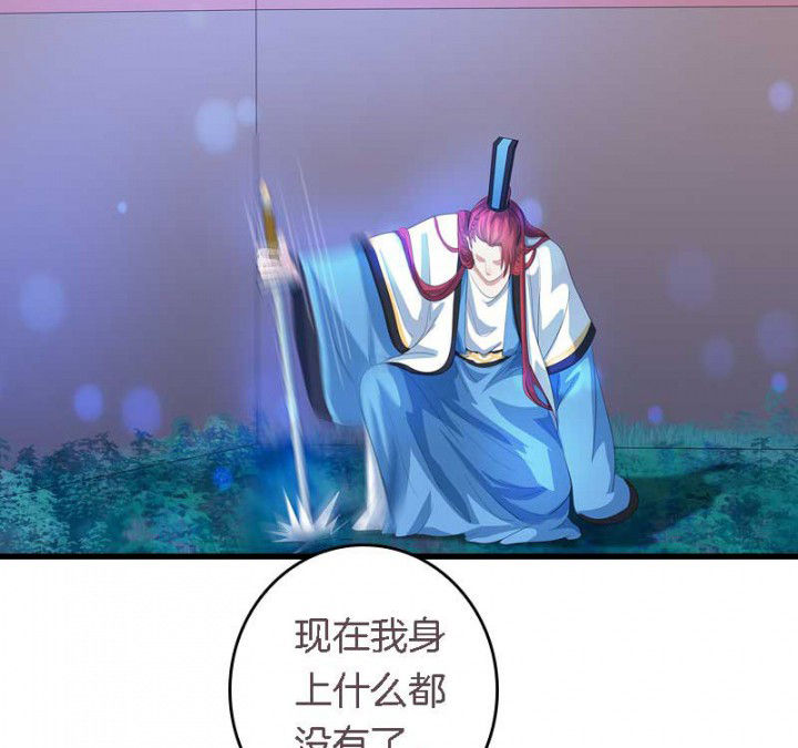第36章：扑倒22