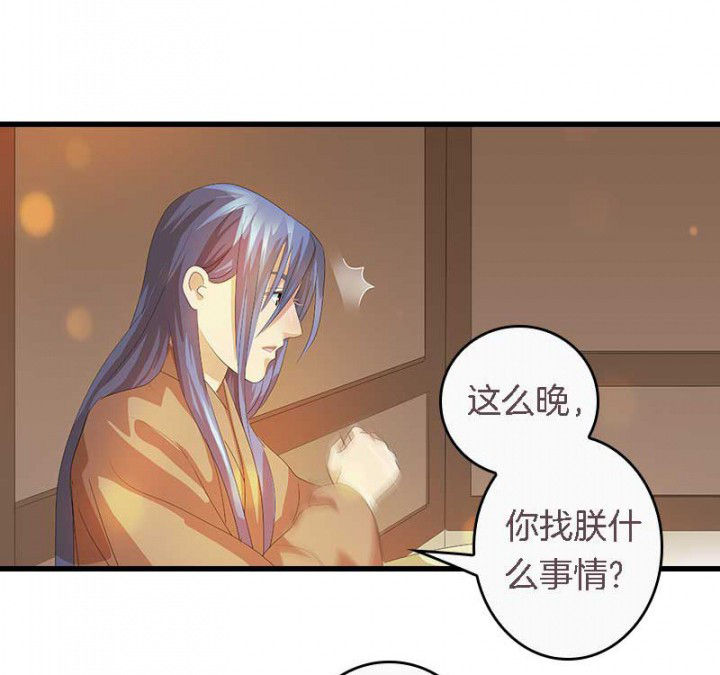 第37章：名字22