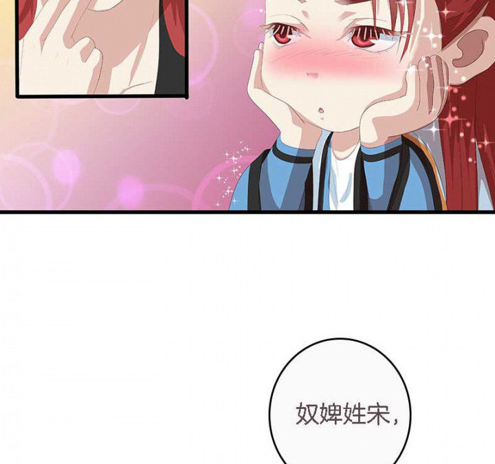 第37章：名字18