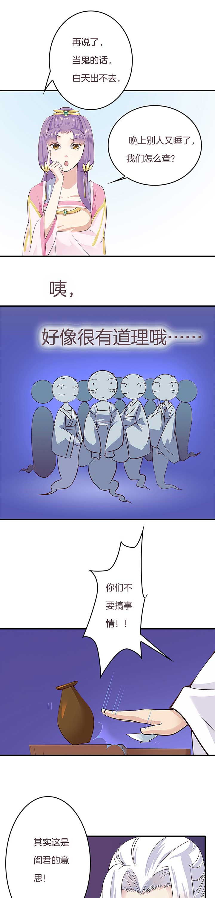 第6章：6