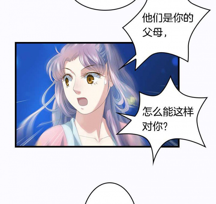 第26章：过往云烟31