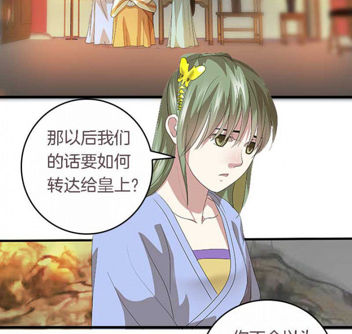 第38章：难道她是……？13