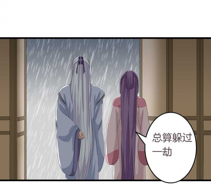 第19章：英雄救美18