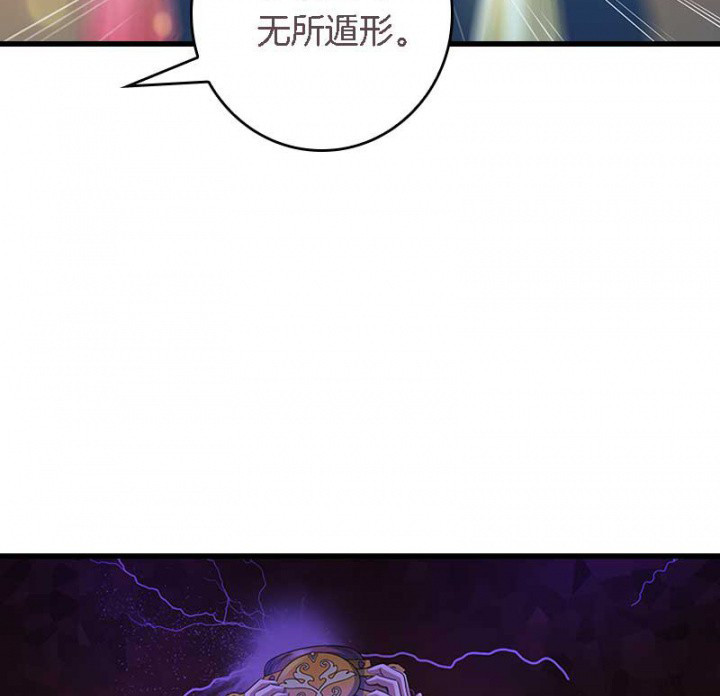 第30章：阴阳眼25