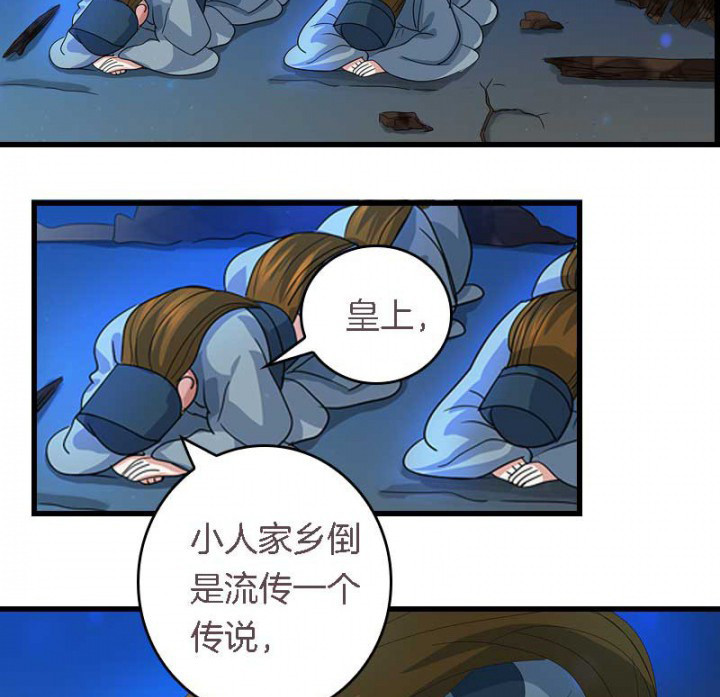 第21章：作法失败12