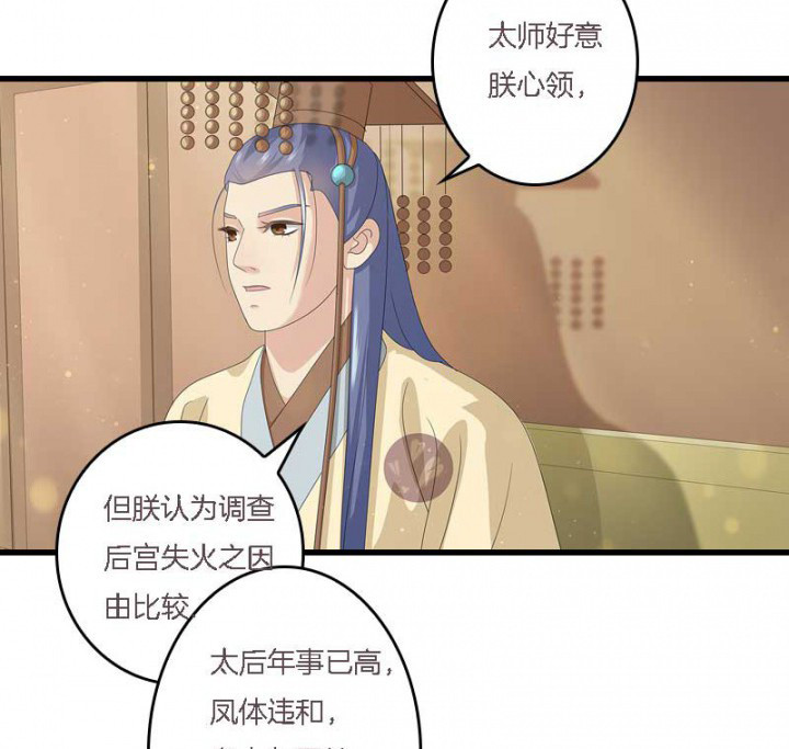 第14章：“一脚两船”26