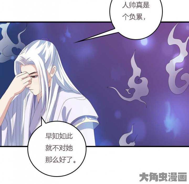 第13章：一式两份25