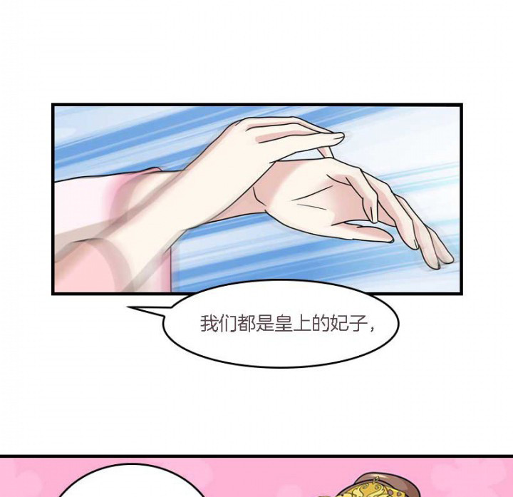 第11章：虚假姐妹情17