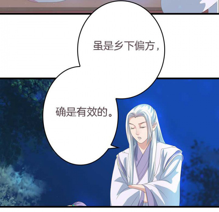 第21章：作法失败17