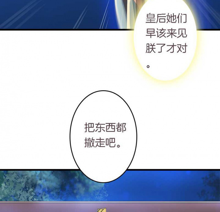 第22章：刀下留狗5