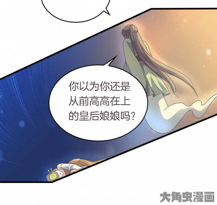 第15章： 打探消息30