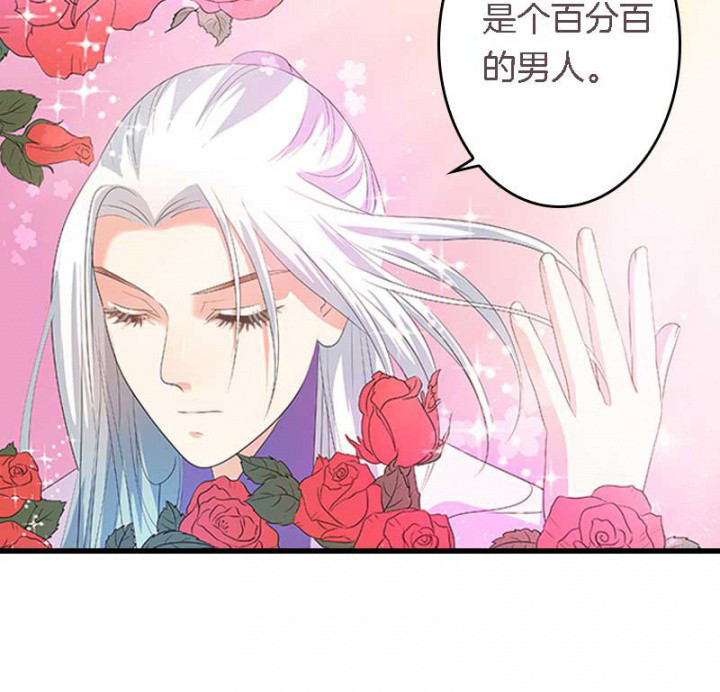 第27章：最重要的姐妹2