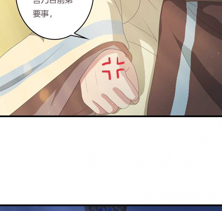 第14章：“一脚两船”31