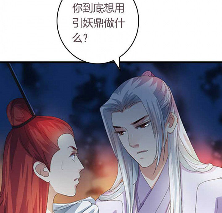 第44章：吃火锅6