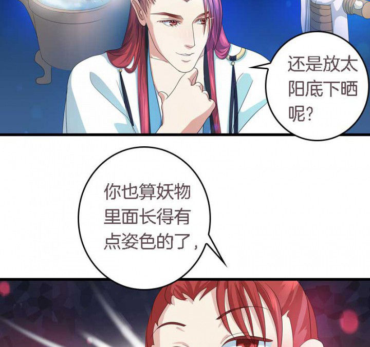 第32章：见你一次打你一次17