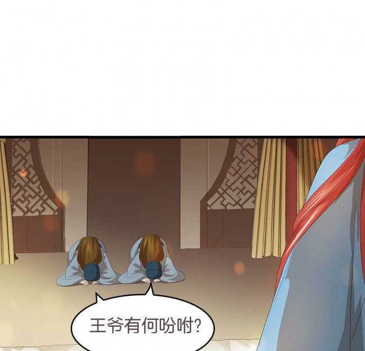 第33章： 想一起睡18