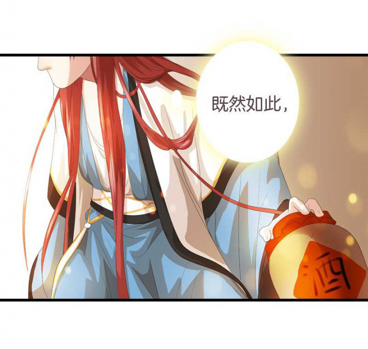 第29章：皇叔驾到（2）15