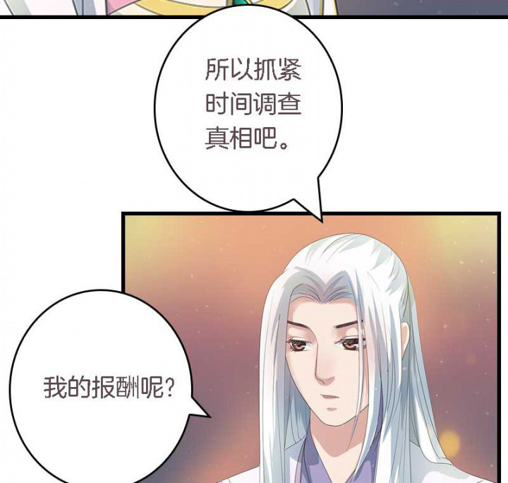第18章：重建后宫9