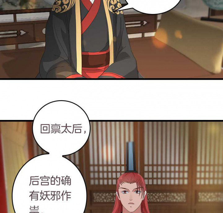 第34章：名单10