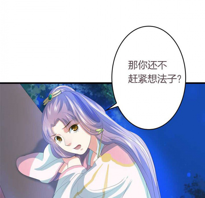 第21章：作法失败18