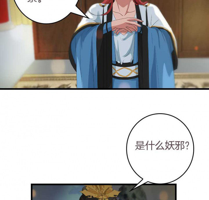 第34章：名单11