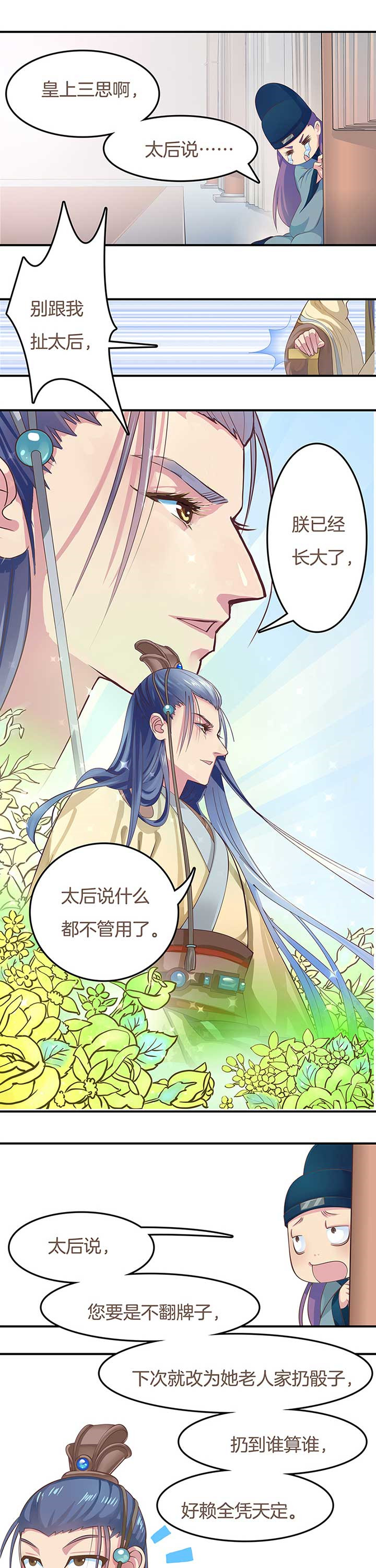 第1章：5