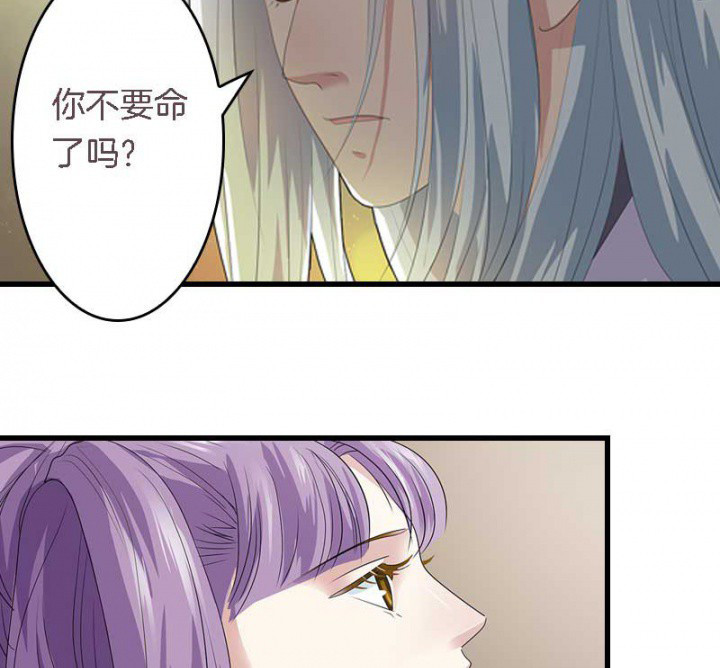 第19章：英雄救美12